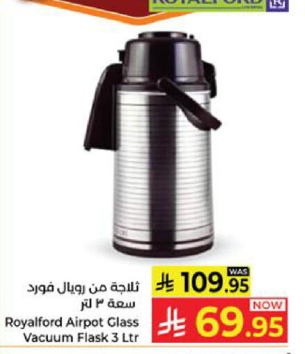 available at Kabayan Hypermarket in KSA, Saudi Arabia, Saudi - Yanbu
