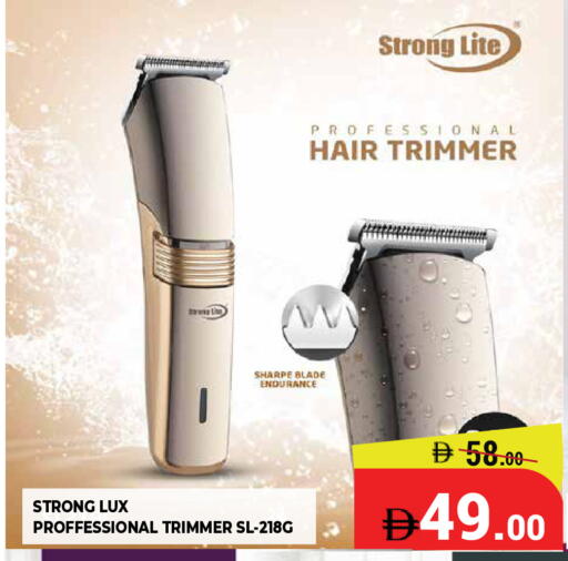 available at Kerala Hypermarket in UAE - Ras al Khaimah