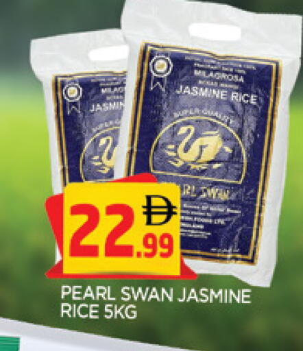 available at المدينة in الإمارات العربية المتحدة , الامارات - الشارقة / عجمان
