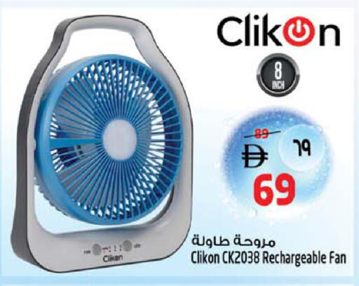 available at Safari Hypermarket  in UAE - Dubai