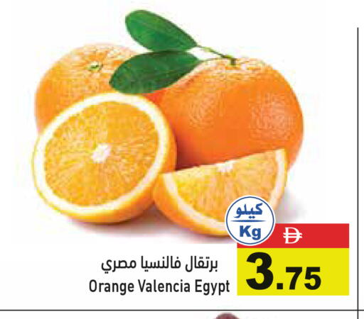 Orange from Egypt available at أسواق رامز in الإمارات العربية المتحدة , الامارات - دبي