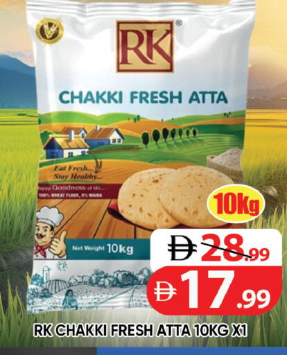 available at Leptis Hypermarket  in UAE - Al Ain