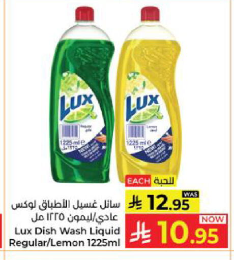 Lemon available at كبايان هايبرماركت in مملكة العربية السعودية, السعودية, سعودية - ينبع