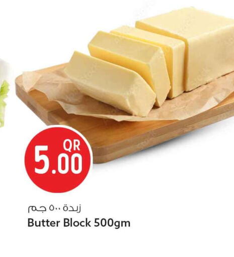 available at Safari Hypermarket in Qatar - Doha