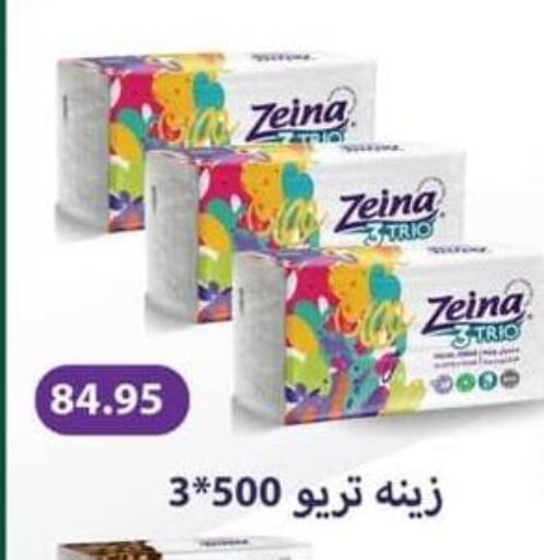 available at Spinneys  in Egypt - Cairo
