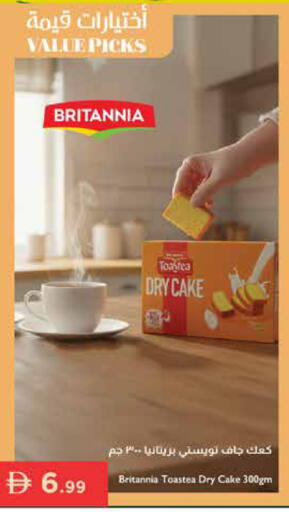 available at Istanbul Supermarket in UAE - Sharjah / Ajman