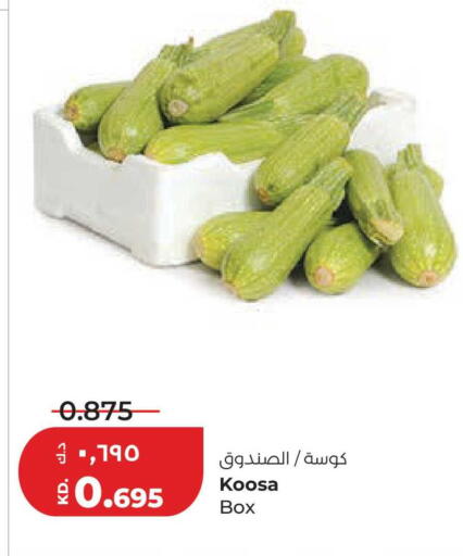 available at لولو هايبر ماركت in الكويت - محافظة الجهراء