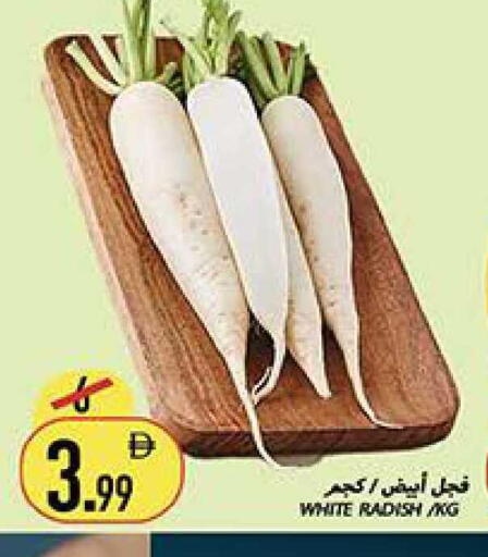 Radish available at Rawabi Market Ajman in UAE - Sharjah / Ajman