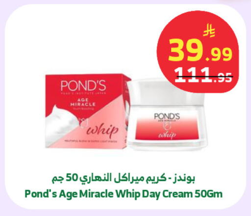 available at الراية in مملكة العربية السعودية, السعودية, سعودية - نجران