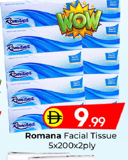 available at مبارك هايبرماركت الشارقة in الإمارات العربية المتحدة , الامارات - الشارقة / عجمان