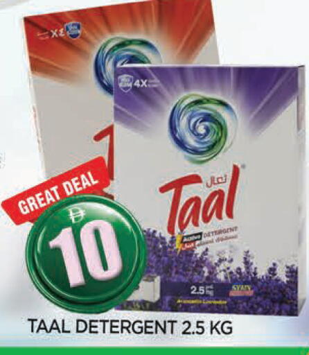 available at المدينة in الإمارات العربية المتحدة , الامارات - الشارقة / عجمان