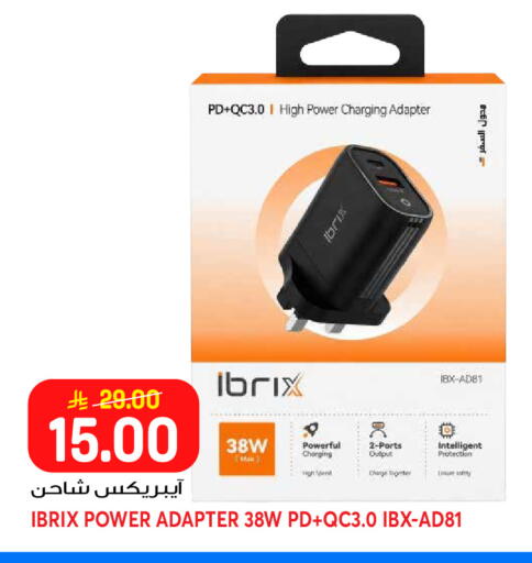 available at جراند هايبر in مملكة العربية السعودية, السعودية, سعودية - جدة