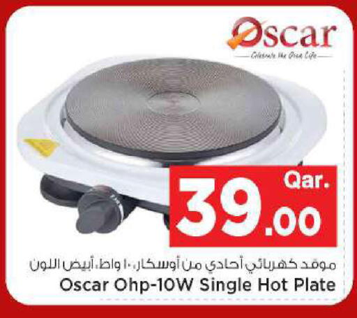 available at مارك & سيف in قطر - الضعاين