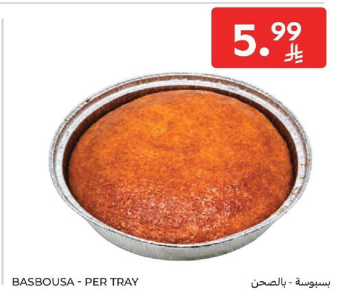 available at Carrefour in KSA, Saudi Arabia, Saudi - Sakaka