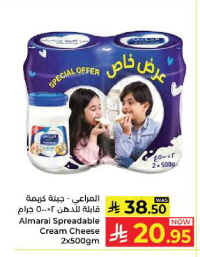 available at Kabayan Hypermarket in KSA, Saudi Arabia, Saudi - Yanbu