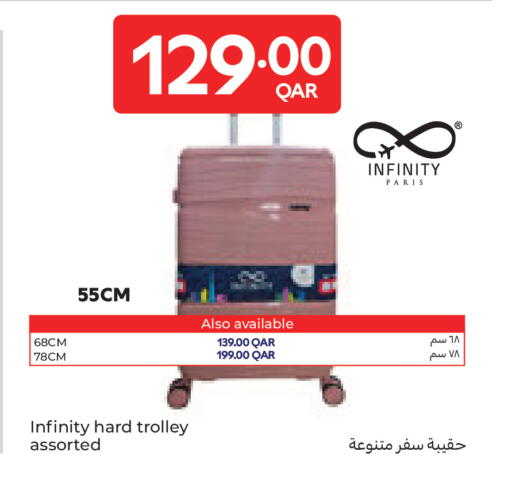 available at كارفور in قطر - الوكرة
