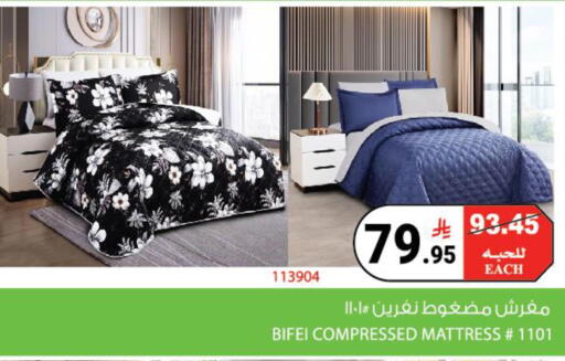 available at هاوس كير in مملكة العربية السعودية, السعودية, سعودية - مكة المكرمة