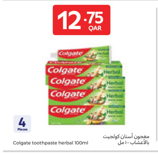 available at كارفور in قطر - الوكرة