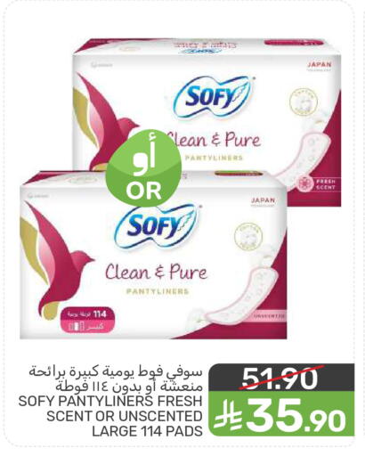 available at  مـزايــا in مملكة العربية السعودية, السعودية, سعودية - المنطقة الشرقية