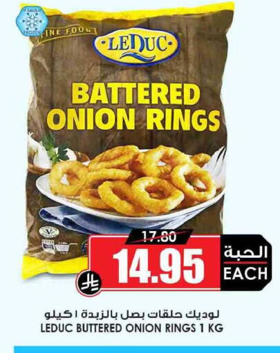 Onion available at Prime Supermarket in KSA, Saudi Arabia, Saudi - Rafha