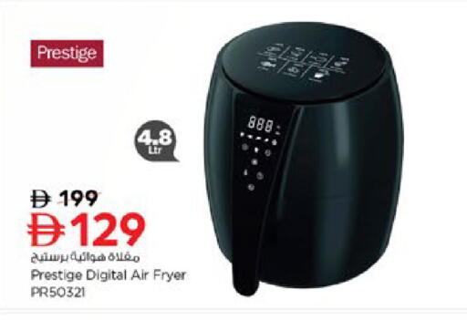 available at Nesto Hypermarket in UAE - Ras al Khaimah