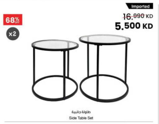 available at The Sultan Center in Kuwait - Jahra Governorate