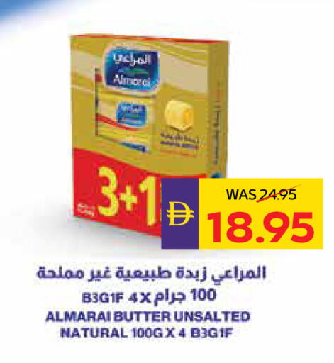 available at أدكووب in الإمارات العربية المتحدة , الامارات - رَأْس ٱلْخَيْمَة