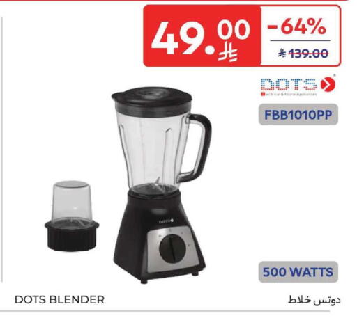 available at كارفور in مملكة العربية السعودية, السعودية, سعودية - المنطقة الشرقية