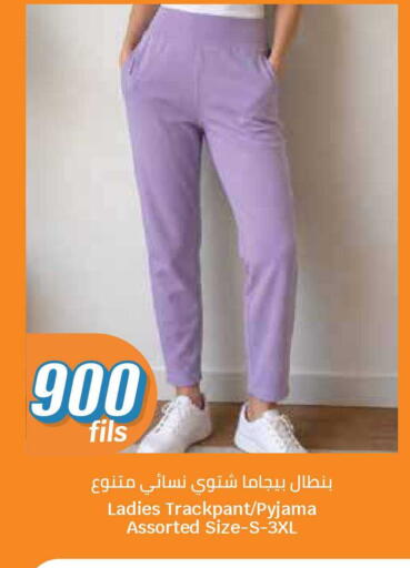 available at City Hypermarket in Kuwait - Jahra Governorate