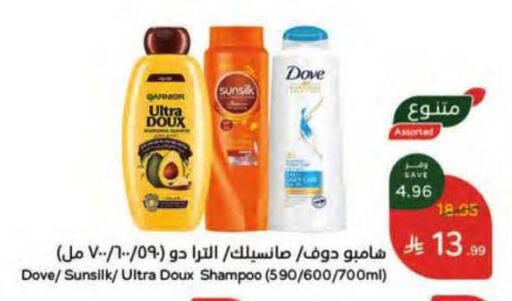 available at هايبر بنده in مملكة العربية السعودية, السعودية, سعودية - ينبع