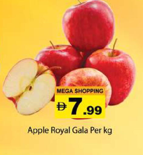 Apple available at Zain Mart Supermarket in UAE - Ras al Khaimah