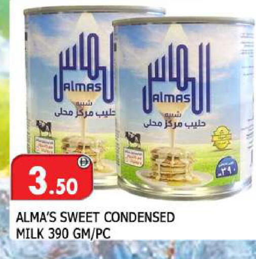 available at المدينة in الإمارات العربية المتحدة , الامارات - الشارقة / عجمان