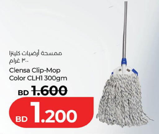 available at لولو هايبر ماركت in البحرين