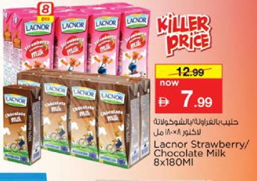 Strawberry available at Nesto Hypermarket in UAE - Dubai