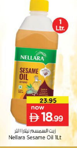 Sesame available at Nesto Hypermarket in UAE - Al Ain