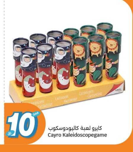 available at سيتي هايبرماركت in قطر - الشمال