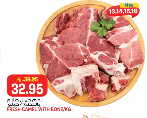 available at جراند هايبر in مملكة العربية السعودية, السعودية, سعودية - جدة