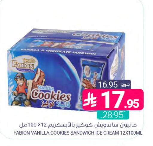 Vanilla available at Muntazah Markets in KSA, Saudi Arabia, Saudi - Dammam