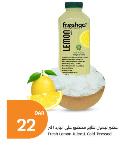 Lemon available at سيتي هايبرماركت in قطر - الشمال