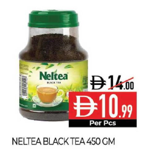 available at Delice Supermarket in UAE - Abu Dhabi