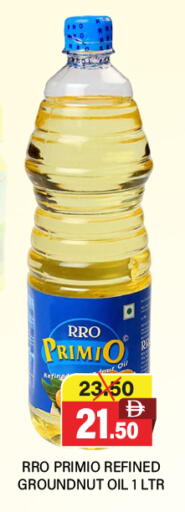 available at العديل سوبرماركت in الإمارات العربية المتحدة , الامارات - الشارقة / عجمان
