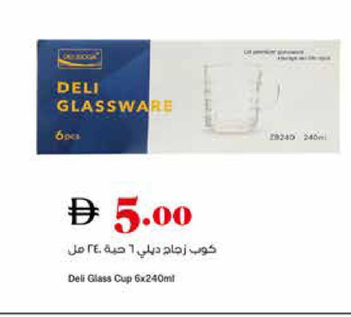 available at تروليز سوبرماركت in الإمارات العربية المتحدة , الامارات - دبي