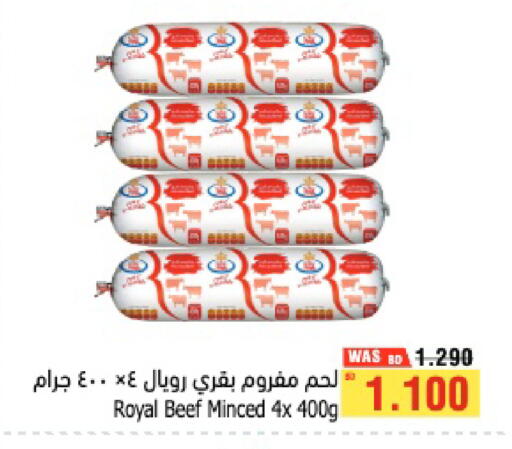 available at Al Helli in Bahrain