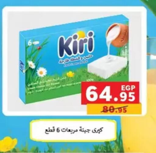 available at بنده in Egypt - القاهرة