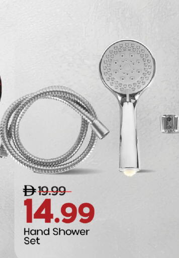 available at مارك & سيف in الإمارات العربية المتحدة , الامارات - الشارقة / عجمان