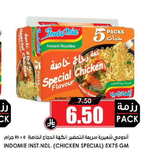 available at أسواق النخبة in مملكة العربية السعودية, السعودية, سعودية - سكاكا