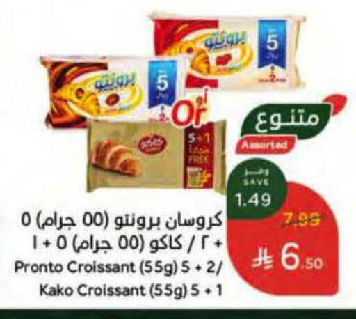 available at هايبر بنده in مملكة العربية السعودية, السعودية, سعودية - ينبع