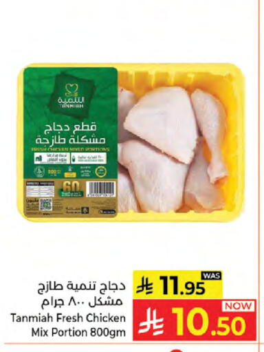 available at كبايان هايبرماركت in مملكة العربية السعودية, السعودية, سعودية - جدة