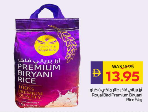available at أدكووب in الإمارات العربية المتحدة , الامارات - ٱلْعَيْن‎