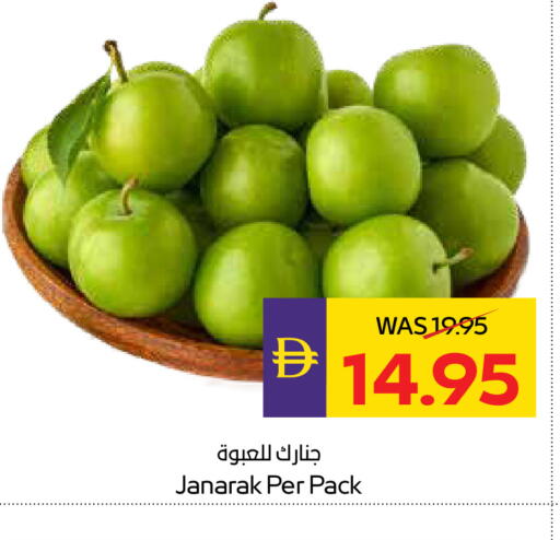 available at أدكووب in الإمارات العربية المتحدة , الامارات - ٱلْعَيْن‎